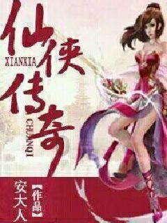 意外!高准翼原想给鲁能准备一份引援大礼却遭拒,曾效力K联赛
