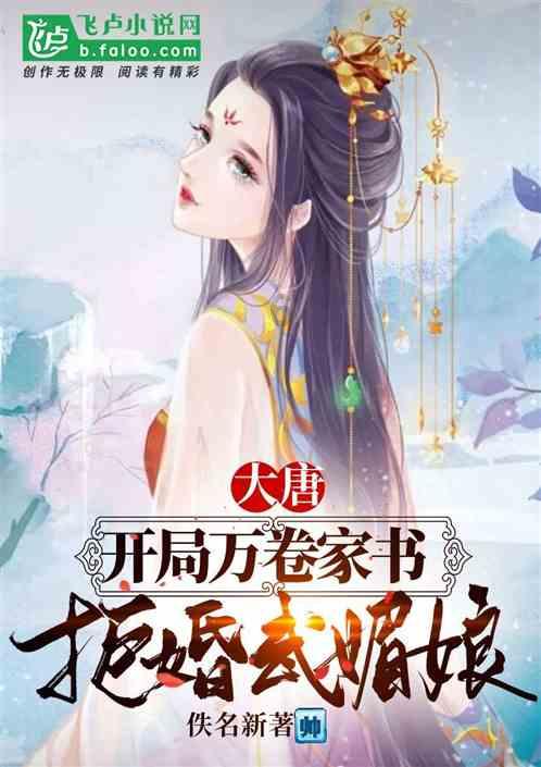 春雨直播app