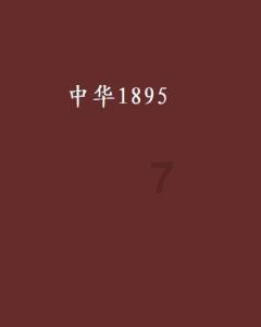 翠竹楼主新作原创词:西江月—棹叹